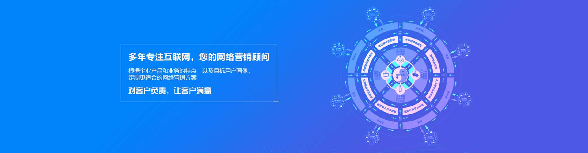 海沧百度竞价托管