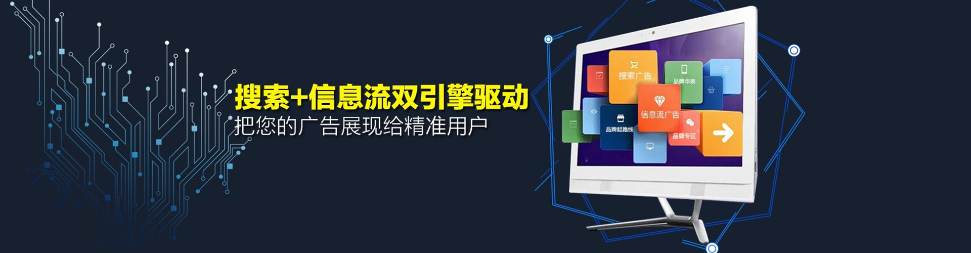 海沧sem运营