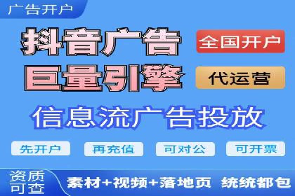 针对移动端的SEM广告投放策略及效果展示