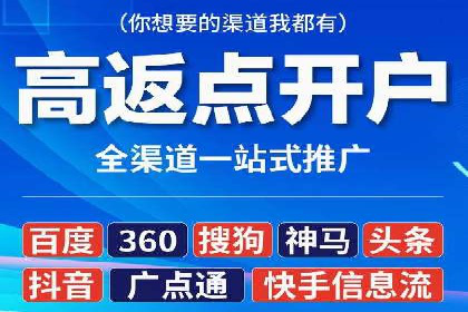 百度广告推广费用计算方法