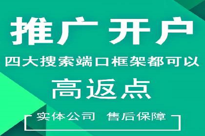 百度推广运营案例分享：从零到一的突破