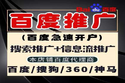短视频平台信息流广告的创意内容制作及推广效果