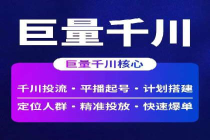 百度优化推广案例：关键词优化与SEO策略